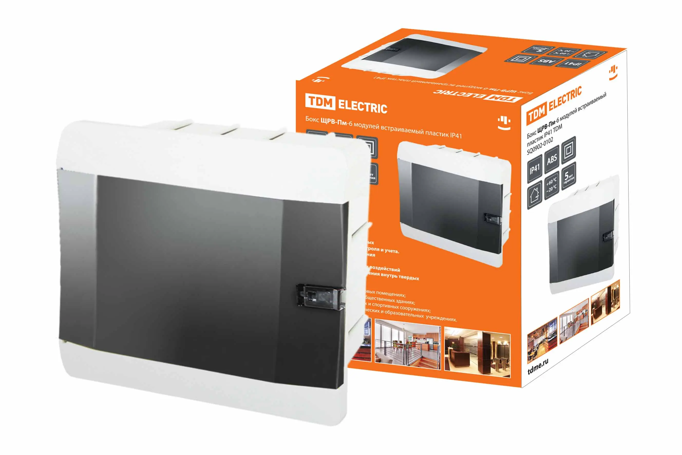 элмакс, электротехника, кабель, светотехника, elmax.pro