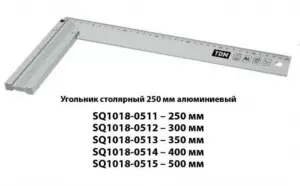 ЭЛМАКС - Угольник столярный 300 мм алюминиевый, усиленный, облегченная рукоятка, "Рубин" TDM элмакс, электротехника, кабель, светотехника, elmax.pro