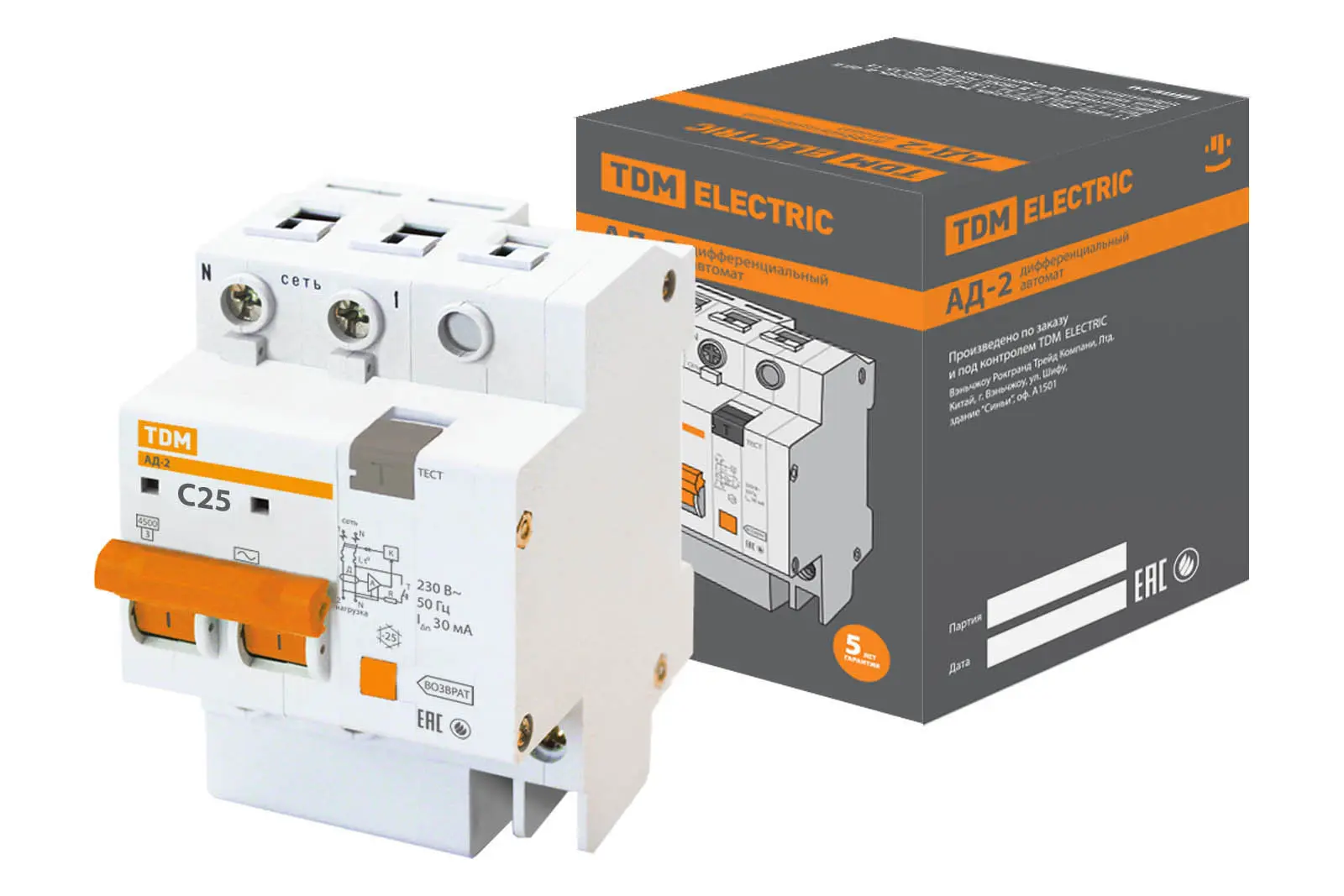 элмакс, электротехника, кабель, светотехника, elmax.pro