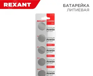 элмакс, электротехника, кабель, светотехника, elmax.pro