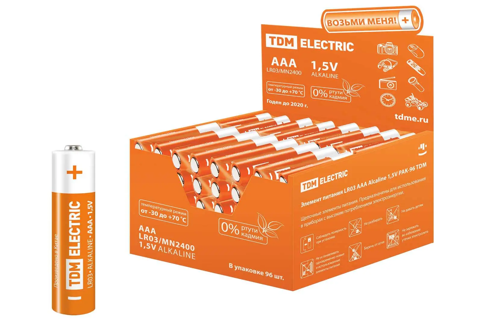 элмакс, электротехника, кабель, светотехника, elmax.pro