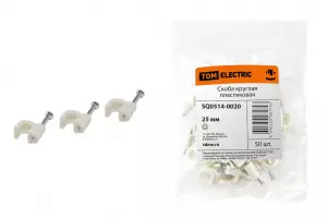 элмакс, электротехника, кабель, светотехника, elmax.pro