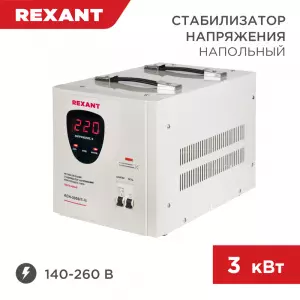 ЭЛМАКС - Стабилизатор напряжения AСН-3000/1-Ц REXANT элмакс, электротехника, кабель, светотехника, elmax.pro