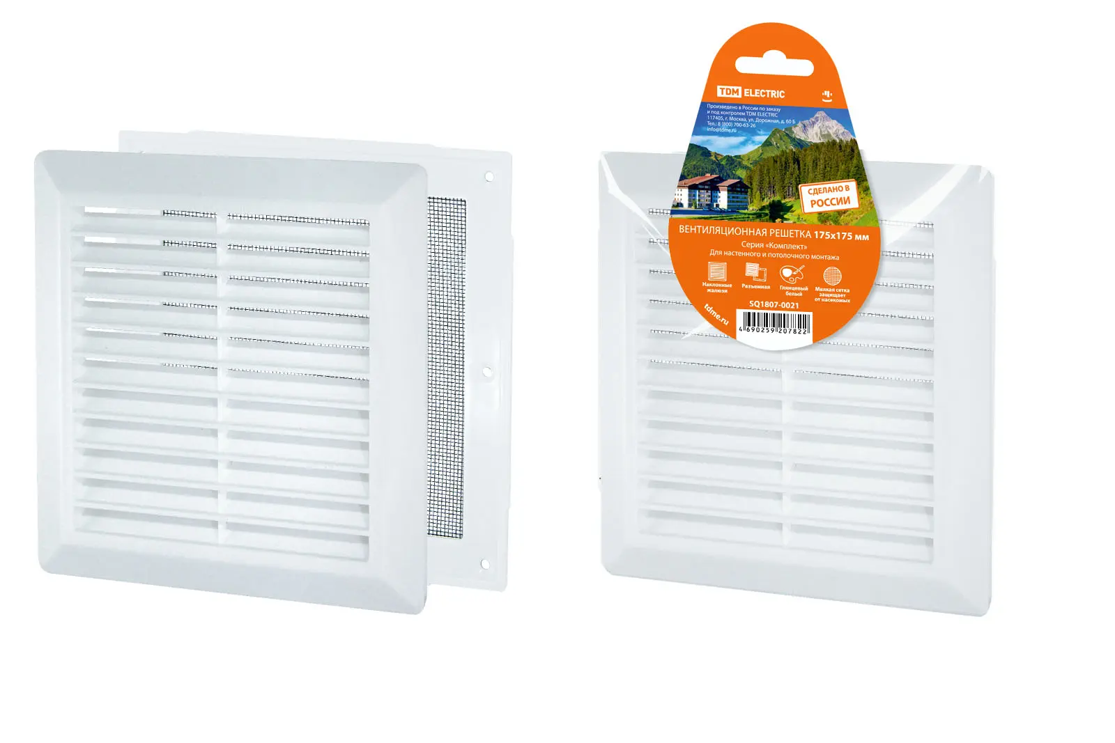 элмакс, электротехника, кабель, светотехника, elmax.pro