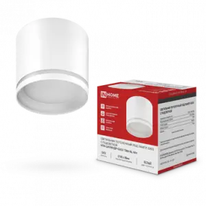 элмакс, электротехника, кабель, светотехника, elmax.pro