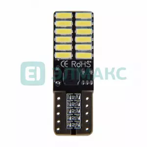 элмакс, электротехника, кабель, светотехника, elmax.pro