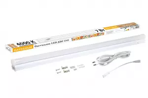 элмакс, электротехника, кабель, светотехника, elmax.pro