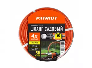 Шланг садовый Patriot, поливочный, PVC-3450, 4 слоя, 3/4 ", 50 м