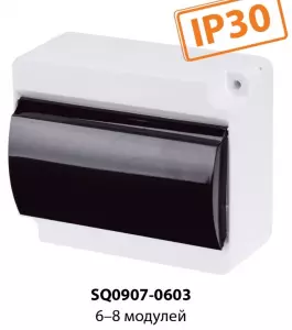 ЭЛМАКС - Бокс КМПн-6/8 для наруж. уст. с п/прозрачной крышкой, IP30 НАРОДНЫЙ элмакс, электротехника, кабель, светотехника, elmax.pro