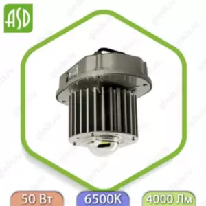 ЭЛМАКС - Светильник светодиодный LHB 50Вт 6500К 4000Лм IP65 ASD элмакс, электротехника, кабель, светотехника, elmax.pro