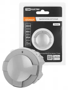 элмакс, электротехника, кабель, светотехника, elmax.pro