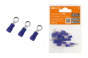 ЭЛМАКС - Наконечник НКИ 2-6 кольцо 1,5-2,5мм (20шт) TDM элмакс, электротехника, кабель, светотехника, elmax.pro