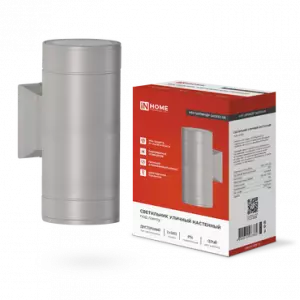 ЭЛМАКС - Светильник уличный двусторонний ЦИЛИНДР-2А-GX53 2GR алюминий под лампу 2хGX53 230B серый элмакс, электротехника, кабель, светотехника, elmax.pro