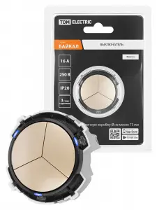 элмакс, электротехника, кабель, светотехника, elmax.pro