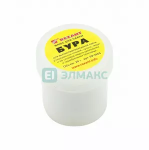 ЭЛМАКС - Флюс для пайки БУРА 20гр REXANT элмакс, электротехника, кабель, светотехника, elmax.pro