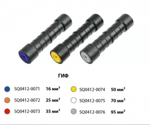 ЭЛМАКС - Гильза изолированная фазная ГИФ 70 (MJPT 70) TDM элмакс, электротехника, кабель, светотехника, elmax.pro