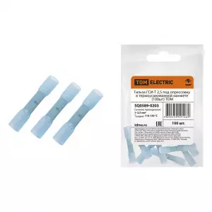 ЭЛМАКС - Гильза ГСИ-Т 2,5 под опрессовку в термоусаживаемой манжете (100шт) TDM элмакс, электротехника, кабель, светотехника, elmax.pro