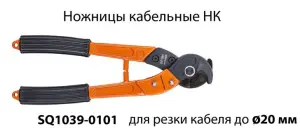 элмакс, электротехника, кабель, светотехника, elmax.pro