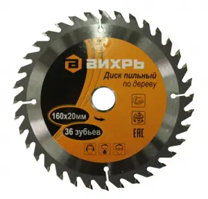 элмакс, электротехника, кабель, светотехника, elmax.pro