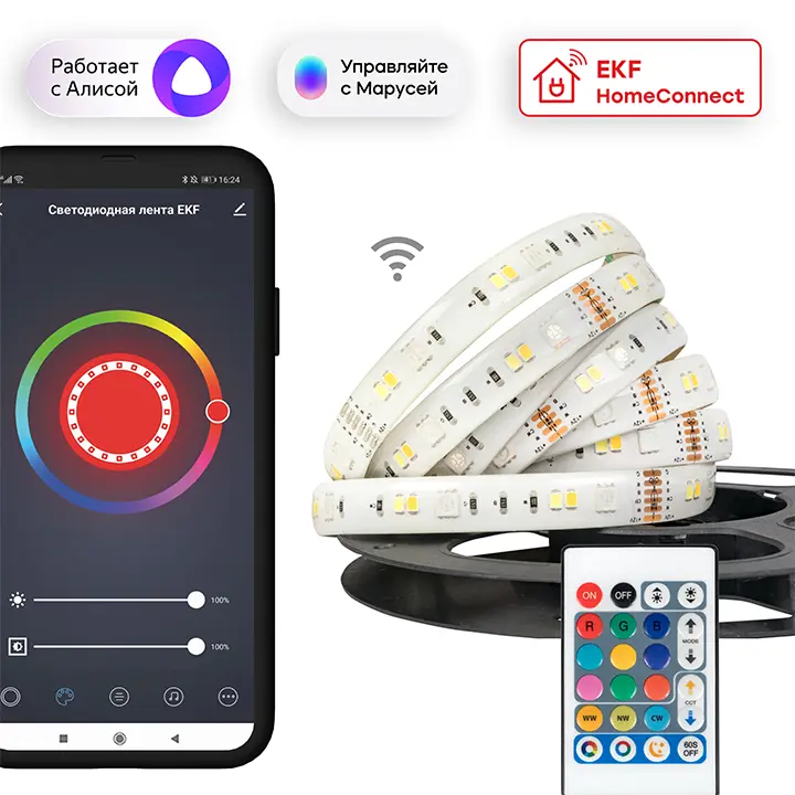 ЭЛМАКС - Умная светодиодная лента EKF Connect RGBW 3m элмакс, электротехника, кабель, светотехника, elmax.pro