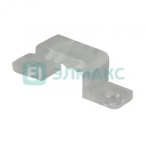 ЭЛМАКС - Монтажная клипса для LED ленты 220В SMD 5050 элмакс, электротехника, кабель, светотехника, elmax.pro