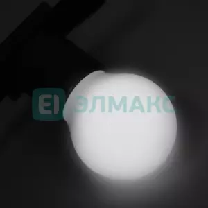 ЭЛМАКС - Лампа шар e27 3 LED Ø45мм - белая элмакс, электротехника, кабель, светотехника, elmax.pro
