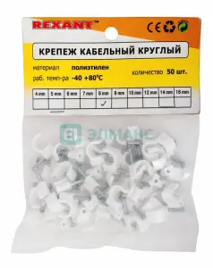 элмакс, электротехника, кабель, светотехника, elmax.pro