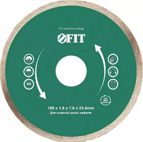 ЭЛМАКС - Круг отрезной алмазный, сплошной, для влажной резки 200 мм, посадочный 25,4мм элмакс, электротехника, кабель, светотехника, elmax.pro