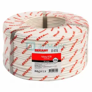 ЭЛМАКС - Кабель КСПВ 14 х 0,5 мм REXANT элмакс, электротехника, кабель, светотехника, elmax.pro