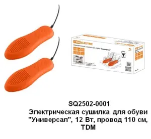 элмакс, электротехника, кабель, светотехника, elmax.pro