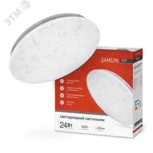 элмакс, электротехника, кабель, светотехника, elmax.pro