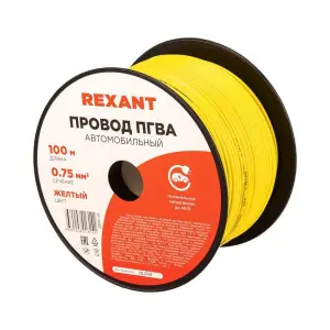 элмакс, электротехника, кабель, светотехника, elmax.pro