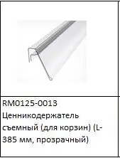 элмакс, электротехника, кабель, светотехника, elmax.pro