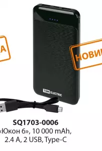 ЭЛМАКС - Внешний аккумулятор "Юкон 6", 10 000 mAh, 2.4 А, 2 USB, Type-C, TDM элмакс, электротехника, кабель, светотехника, elmax.pro