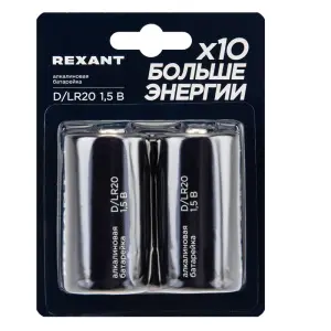 элмакс, электротехника, кабель, светотехника, elmax.pro