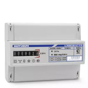 элмакс, электротехника, кабель, светотехника, elmax.pro