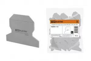 элмакс, электротехника, кабель, светотехника, elmax.pro