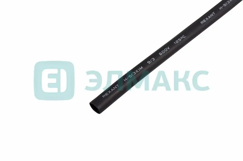 ЭЛМАКС - Трубка термоусаживаемая СТТК (3:1) двустенная клеевая 9,0/3,0мм, черная, упаковка 10 шт. по 1м REXAN элмакс, электротехника, кабель, светотехника, elmax.pro