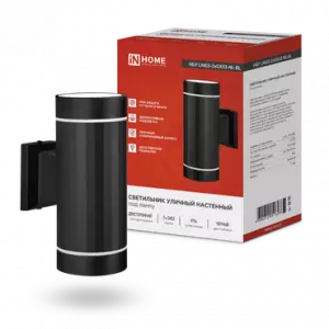 Светильник уличный настенный двусторонний НБУ LINES-2хGX53-NL-BL с подсветкой черный IP54 IN HOME