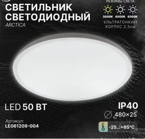 элмакс, электротехника, кабель, светотехника, elmax.pro