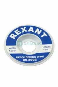 элмакс, электротехника, кабель, светотехника, elmax.pro