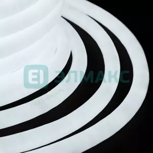 ЭЛМАКС - Гибкий Неон LED 360 (круглый) - белый, бухта 50м элмакс, электротехника, кабель, светотехника, elmax.pro