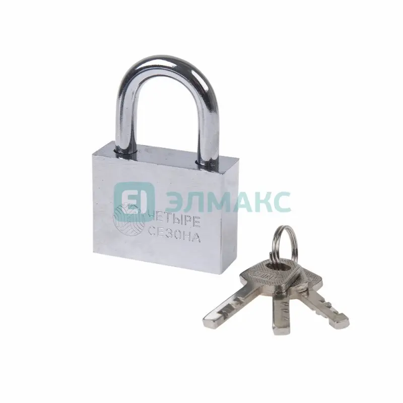 элмакс, электротехника, кабель, светотехника, elmax.pro