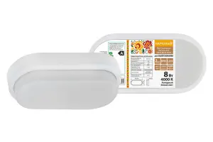 элмакс, электротехника, кабель, светотехника, elmax.pro