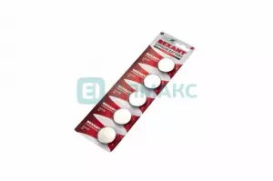 элмакс, электротехника, кабель, светотехника, elmax.pro