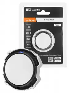 элмакс, электротехника, кабель, светотехника, elmax.pro