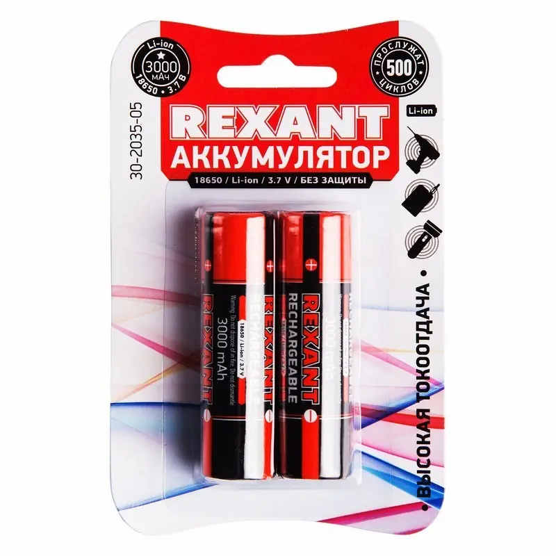 ЭЛМАКС - Аккумулятор 18650 unprotected Li-ion 3000 mAH 3.7 В 2 шт. блистер REXANT элмакс, электротехника, кабель, светотехника, elmax.pro