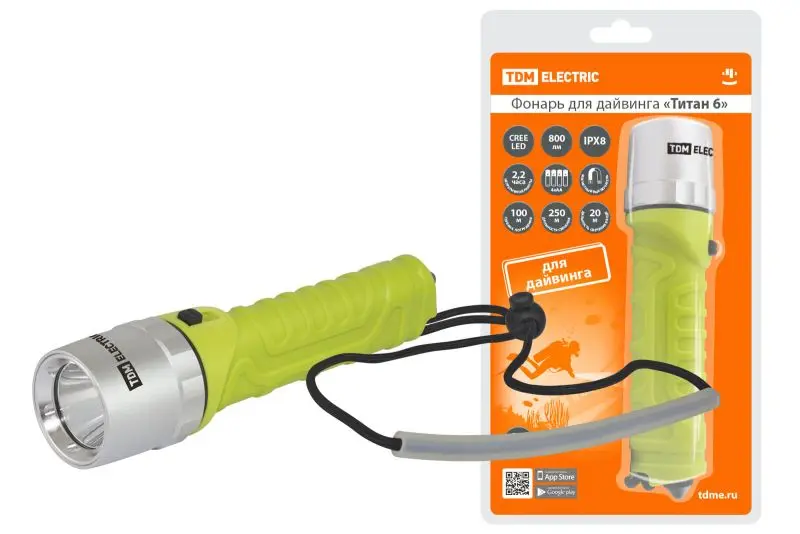 элмакс, электротехника, кабель, светотехника, elmax.pro