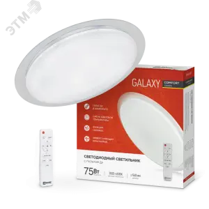 элмакс, электротехника, кабель, светотехника, elmax.pro