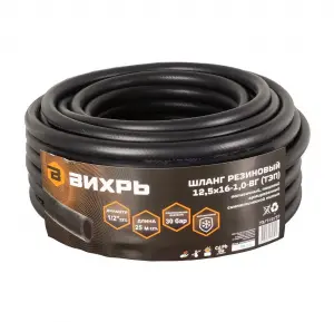 ЭЛМАКС - Шланг резиновый армированный, 12,5 х 16- 1,0 - ВГ., бухта 25м (чёрный) ТЭП Вихрь элмакс, электротехника, кабель, светотехника, elmax.pro